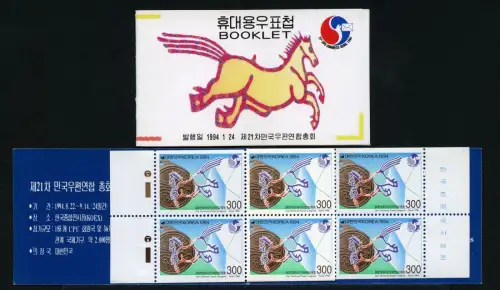 Korea Süd 1994 Pferd Weltpostkongreß UPU Congress 1777 D Markenheft Booklet MNH