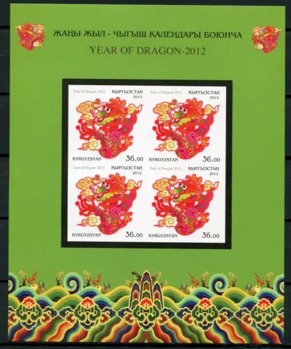 Kirgisien Kyrgyzstan 2012 Jahr des Drachen Dragon 689 Ungezähnt Kleinbogen MNH