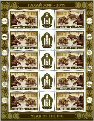 Mongolei Mongolia 2019 Jahr des Schweines Wildschweine Kleinbogen Postfrisch MNH