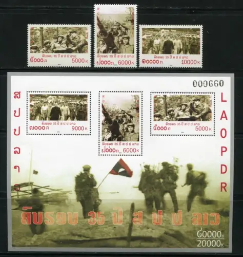 Laos Lao 2010 Militär Military Soldaten Soldiers Armee 2179-2181 Block 226 MNH