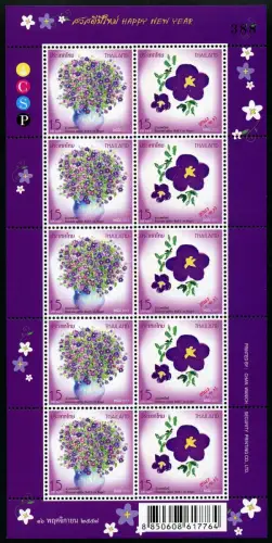 Thailand 2015 Neujahr Blumen Blüten Flowers Blossoms New Year Kleinbogen MNH