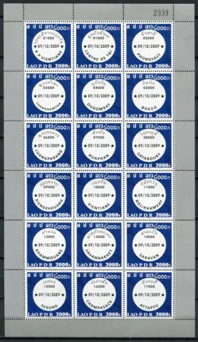 Laos Lao 2009 Poststempel der Provinzen Cancels 2128-2145 Postfrisch MNH