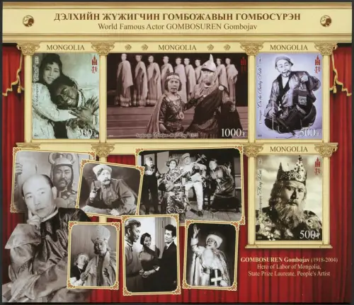 Mongolei 2022 Gombosuren Gombajav Schauspieler Kino Film Kino Block U Imperf MNH
