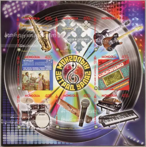 Mongolei Mongolia 2021 Musik Popo Gitarren Trommel Saxophon Block U Imperf MNH