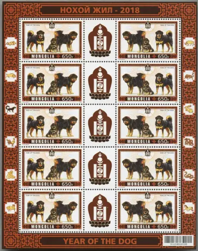 Mongolei Mongolia 2018 Jahr des Hundes Neujahr 4032-4033 KLB Postfrisch MNH