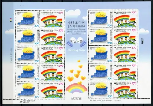 Korea Süd 2012 Kinder Zeichenwettbewerb Kinderzeichnung 2875-2876 Kleinbogen MNH