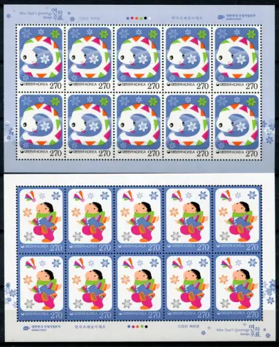 Korea Süd 2012 Jahr der Schlange 2013 Year of the Snake 2909-10 Kleinbögen MNH