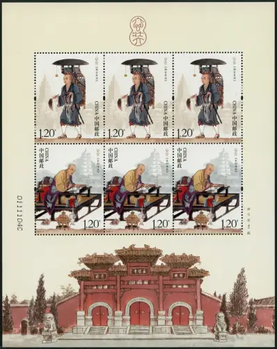 China PRC 2016-24 Xuanzang Buddhistischer Pilgermönch 4828-4829 Kleinbogen MNH
