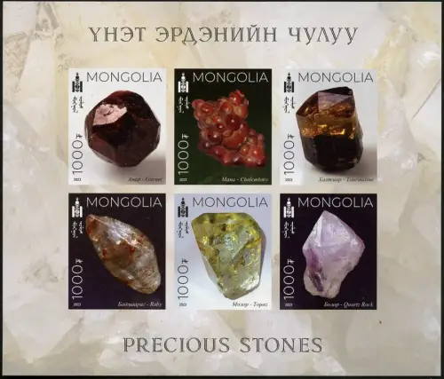 Mongolei 2023 Edelsteine Gemstones Precious Stones Block Ungezähnt Imperf MNH