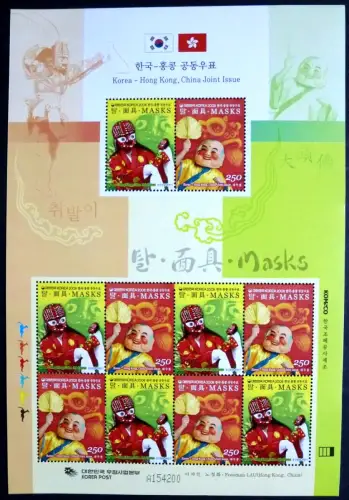 Korea Süd 2008 Masken Gemeinschaftsausgabe Hong Kong 2682-83 Kleinbogen MNH