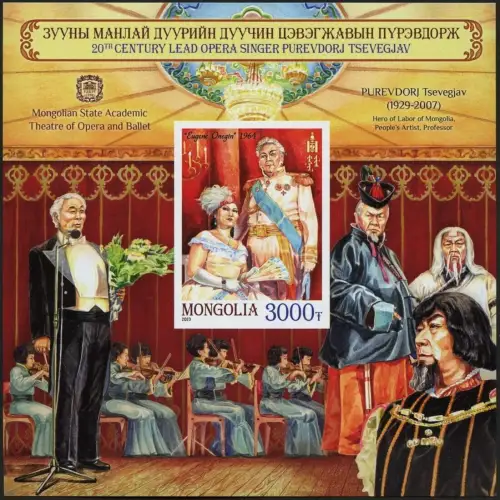 Mongolei 2023 Purevdorj Oper Opernsänger Professor Musik Ungezähnt Imperf MNH