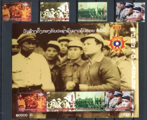 Laos Lao 2009 Armee Army Militär Soldaten Military 2112-2115 Block 211 MNH