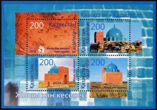 Kasachstan Kazakhstan 2015 Mausoleum Schoschi-Khan Architektur Block 68 MNH