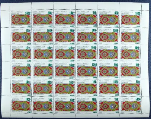 Tadschikistan Tajikistan 1995 Teppichmuster Kulturerbe Aufdruck 58-61 Bogen MNH