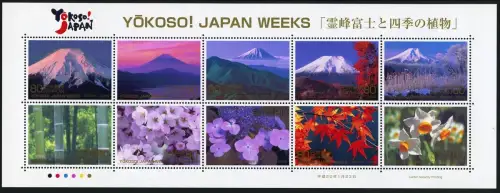 Japan 2008 Tourismus Berge Blumen Ahorn Baum Blüten Kirschblüten 4445-4454 MNH