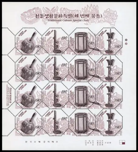 Korea Süd 2003 Leuchten Handwerkskunst III Lamps 2362-2365 Kleinbogen MNH