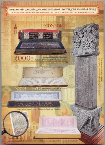 Mongolei 2021 UNESCO Kulturerbe Buddhismus Kanjur Tanjur Block U Imperf MNH