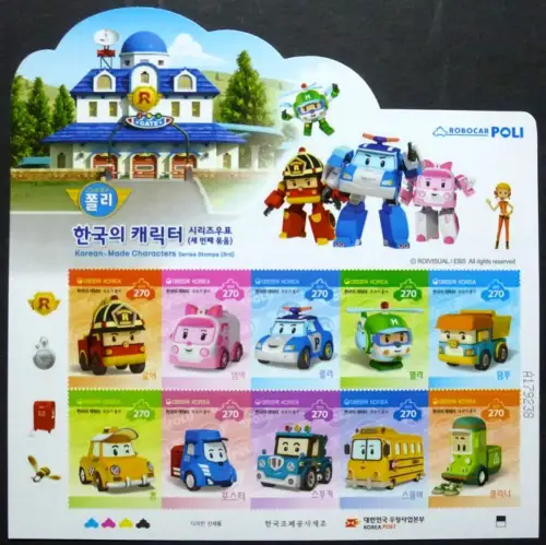 Korea Süd 2013 Animationsfilme Trickfilme Kino Cinema 2913-2922 MNH