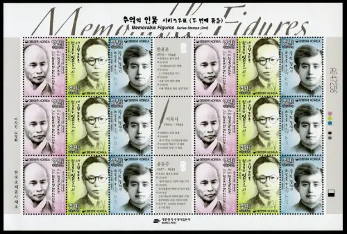 Korea Süd 2014 Dichter Revolution Poesie 2988-2990 Kleinbogen MNH