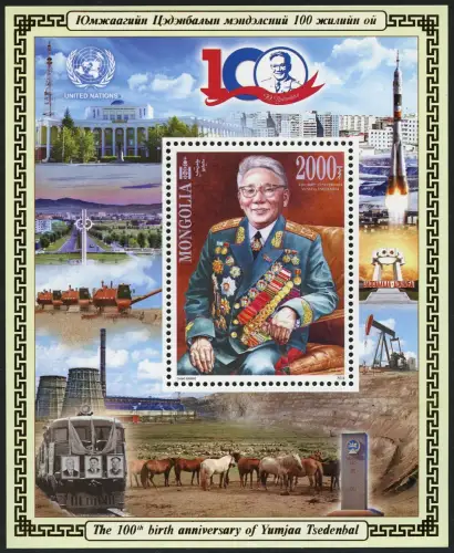 Mongolei Mongolia 2016 Block 431 Jumdschaagiin Tsedenbal Politik Postfrisch MNH