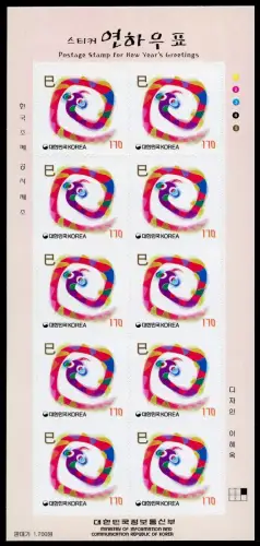 Korea Süd 2000 Jahr der Schlange Year of the Snake Neujahr 2146 Kleinbogen MNH