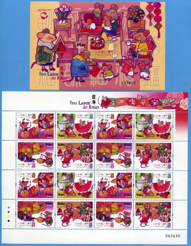 Macau Macao 2020 Jahr der Ratte Neujahr Zodiac New Year 2302-2305 KLB Block  MNH