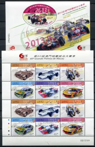 Macau Macao 2013 Grand Prix Motorräder Rennwagen 1881-1886 KLB Block 221 MNH
