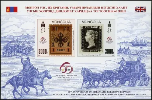 Mongolei 2023 Großbritannien Diplomatische Beziehungen Ungezähnt Imperf MNH