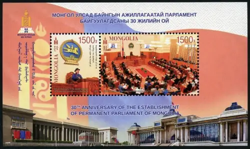 Mongolei 2021 Parlament Politik Politiker Staatswappen Block MNH