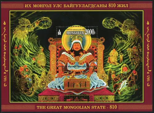 Mongolei Mongolia 2016 Block 429 Dschingis Khan Geschichte Musik Postfrisch MNH