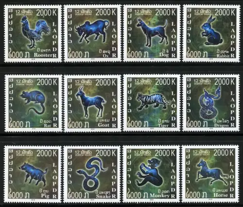 Laos Lao 2018 Chinesische Tierkreiszeichen Zodiac Sternzeichen 2333-2344 MNH