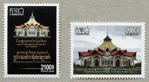 Kambodscha Cambodia 2018 Baha Ullag Religion Bahaitum 2606-2607 Postfrisch MNH
