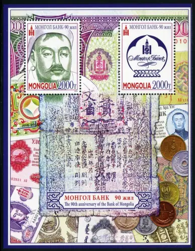 Mongolei Mongolia 2014 Bank Dschingis Khan Münzen Banknoten Coins Paper Money