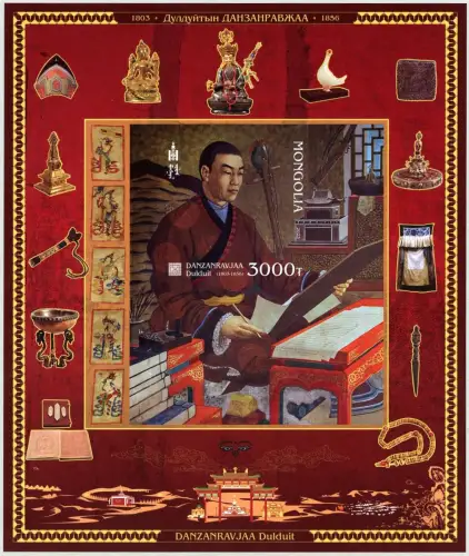 Mongolei 2023 Danzanravjaa Dulduit Musik Kunst Dichter Ungezähnt Imperf MNH