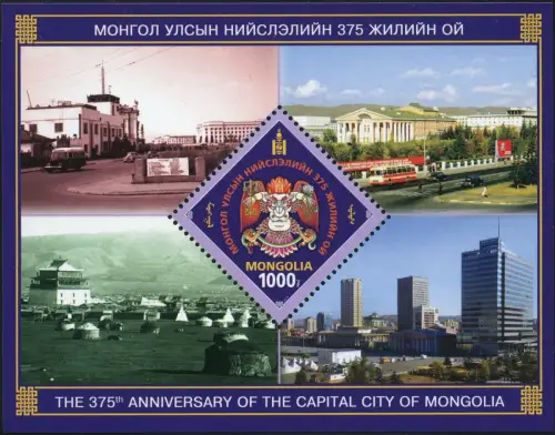 Mongolei Mongolia 2014 375 Jahre Hauptstadt Ulan-Bator Ulaanbaatar Architektur