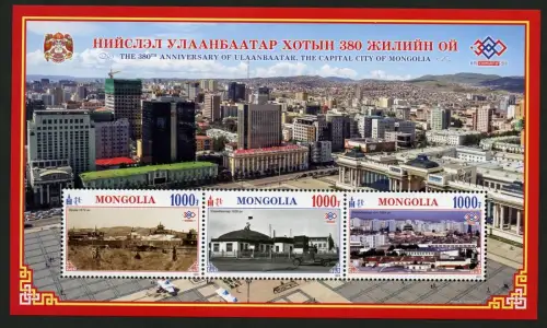 Mongolei Mongolia 2019 Block Ulaanbaatar Hauptstadt Architektur Gebäude MNH