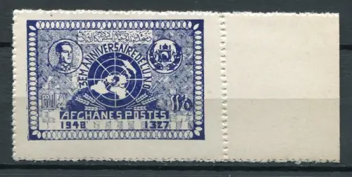 Afghanistan 1948 UNO Vereinte Nationen Emblem United Nations 324 MNH