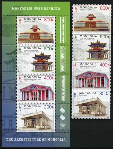 Mongolei Mongolia 2020 Architektur Tempel Theater Jurte Musik Oper Ballett MNH