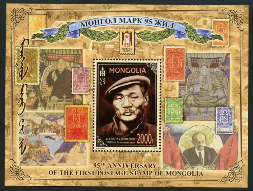 Mongolei Mongolia 2019 Block 95 Jahre Briefmarken B. Sharav Lenin Philatelie MNH