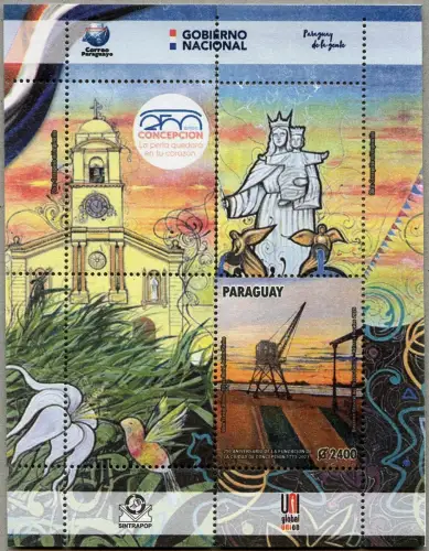 Paraguay 2023 Stadt Concepcion Kirche Madonna Kran Vogel Blume Block MNH