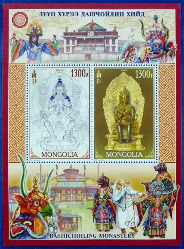 Mongolei Mongolia 2015 Klöster Monasteries Religion Kunst Folklore MNH