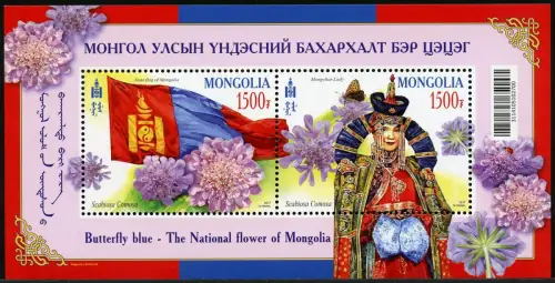 Mongolei Mongolia 2017 Block 433 Nationalblume Krätzkraut Flagge Flag Tracht MNH