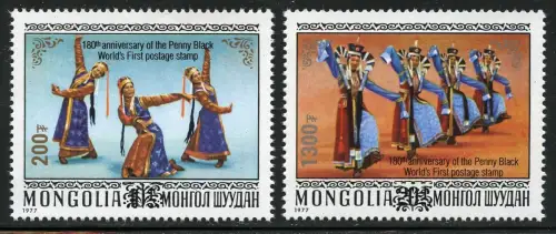 Mongolei Mongolia 2020 Trachten 180 Jahre Penny Black Aufdruck Folklore MNH