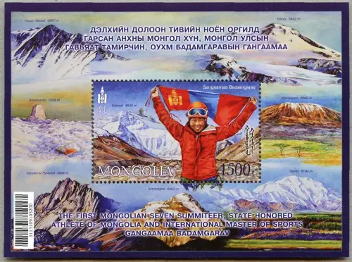Mongolei Mongolia 2018 Block 435 Bergsteigerin Gebirge Berge Flag MNH