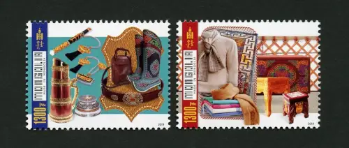 Mongolei 2019 Made in Mongolia Kleidung Möbel Kanne Schuhe Ledertasche MNH