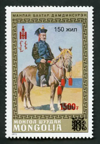 Mongolei 2021 Reiter Aufdruck Folklore Trachten Pferd Jubiläum Manlaibaatar MNH