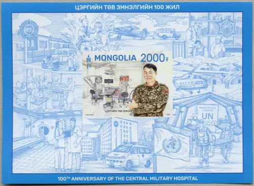 Mongolei Mongolia 2021 Militärkrankenhaus Medizin Arzt Block U Imperforate MNH