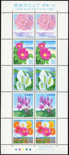 Japan 2007 Kanto Blumen Kirschen Rose Pflanzen Flowers 4216-4220 Kleinbogen MNH