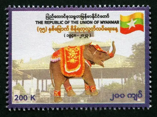 Myanmar Burma 2023 Unabhängigkeit Elefant Folklore Brauchtum Flagge MNH