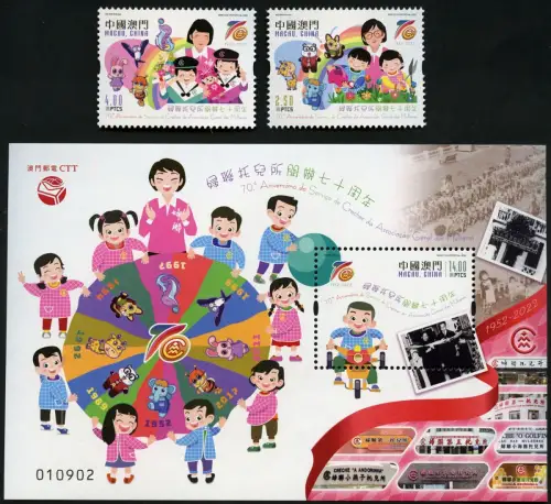 Macau Macao 2022 Kindertagesstätten Kinder 70th Anniversary Nursery Service MNH